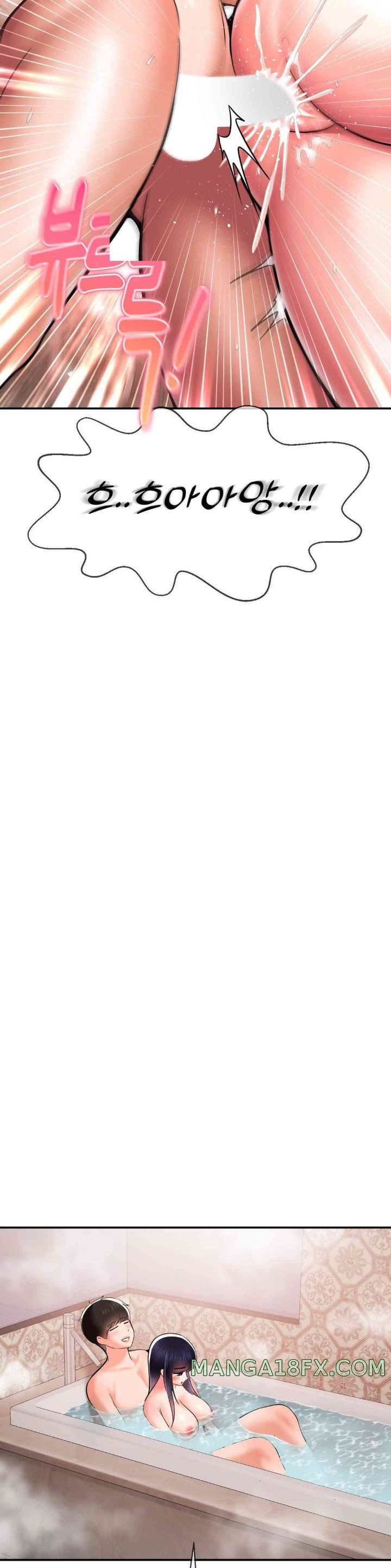 The 17th Son Raw Chapter 47 - Page 30