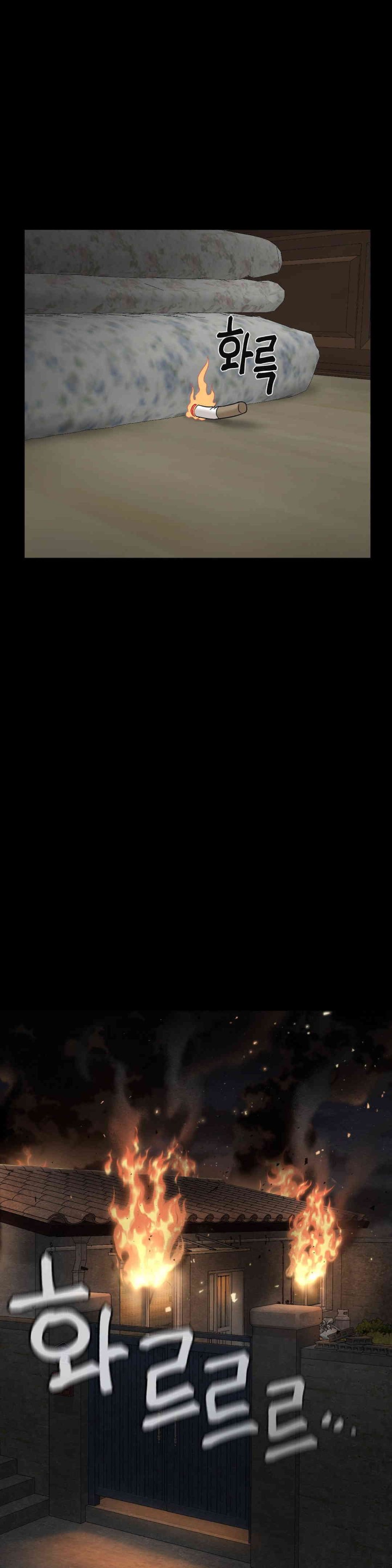 The 17th Son Raw Chapter 48 - Page 19