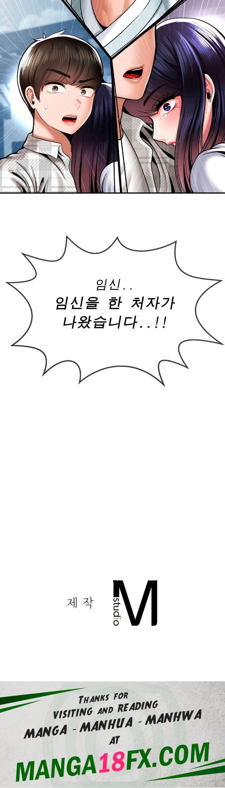 The 17th Son Raw Chapter 48 - Page 33