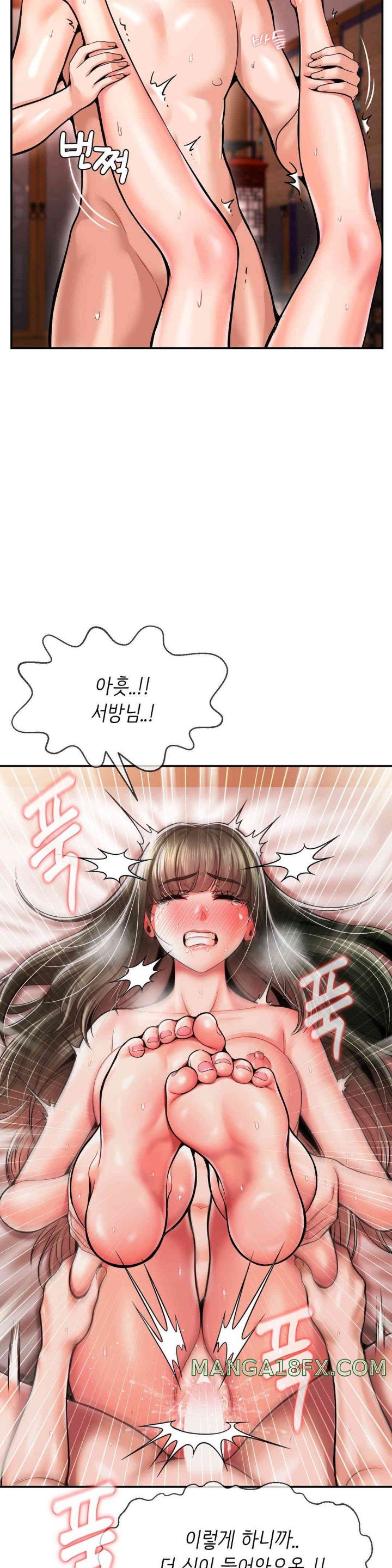 The 17th Son Raw Chapter 49 - Page 23