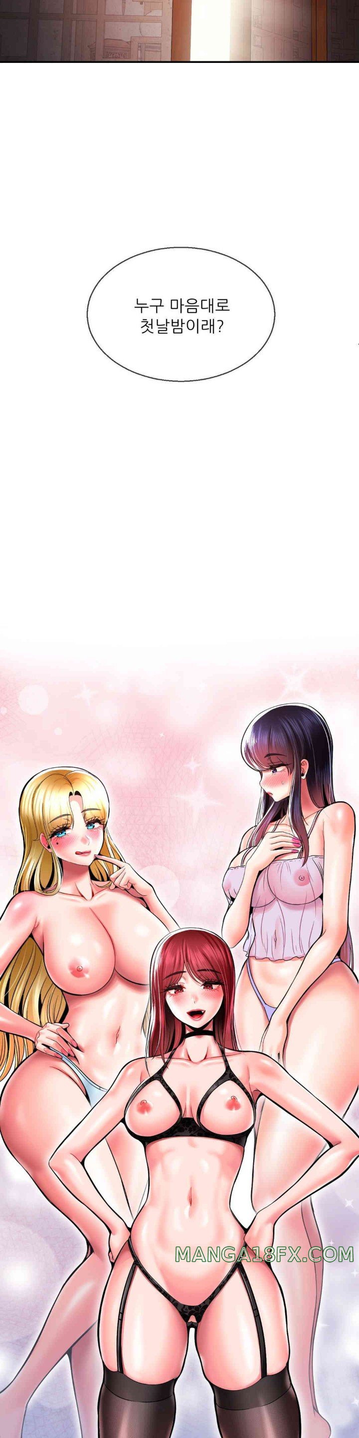 The 17th Son Raw Chapter 49 - Page 35