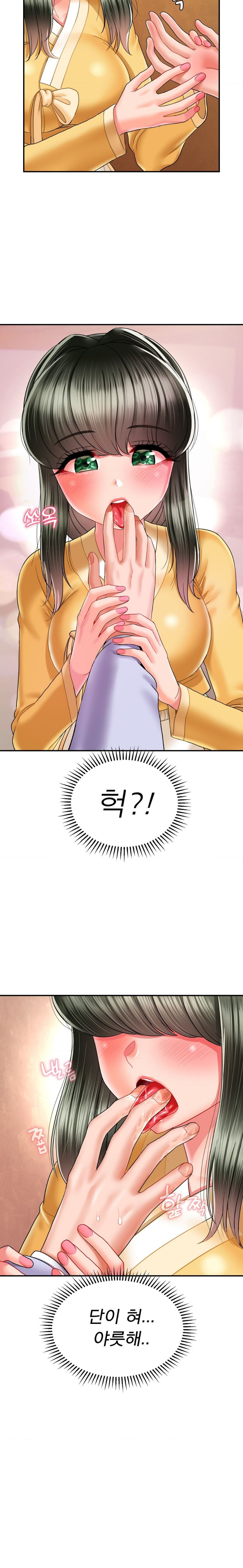 The 17th Son Raw Chapter 6 - Page 19