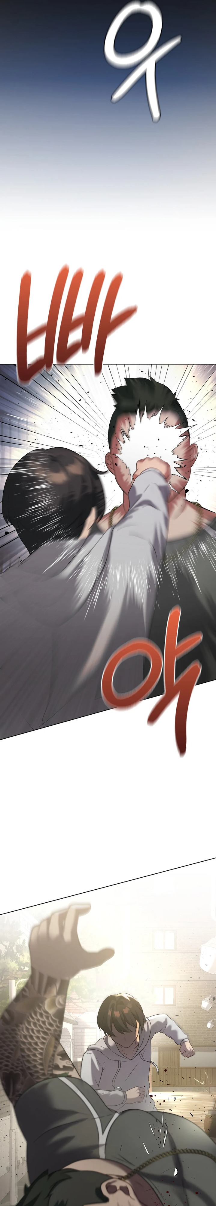 Level Up Until Satisfy Raw Chapter 14 - Page 11