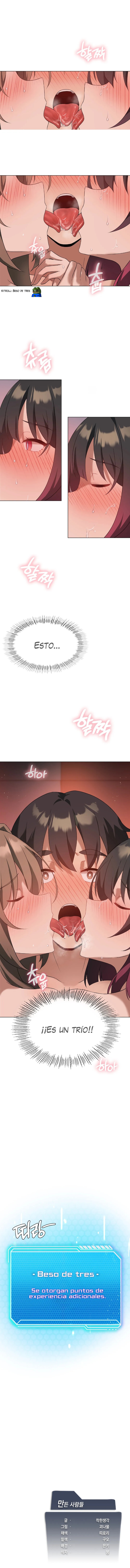 Level Up Until Satisfy Raw Chapter 16 - Page 14