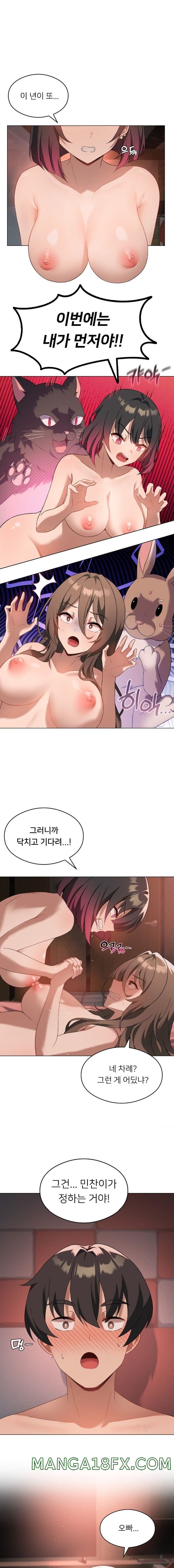 Level Up Until Satisfy Raw Chapter 18 - Page 1