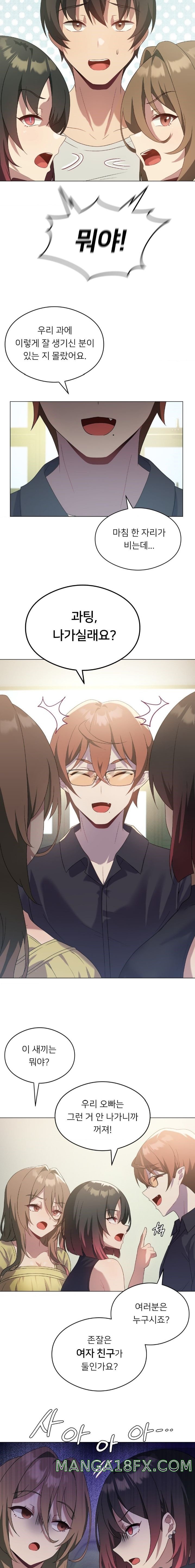 Level Up Until Satisfy Raw Chapter 19 - Page 14