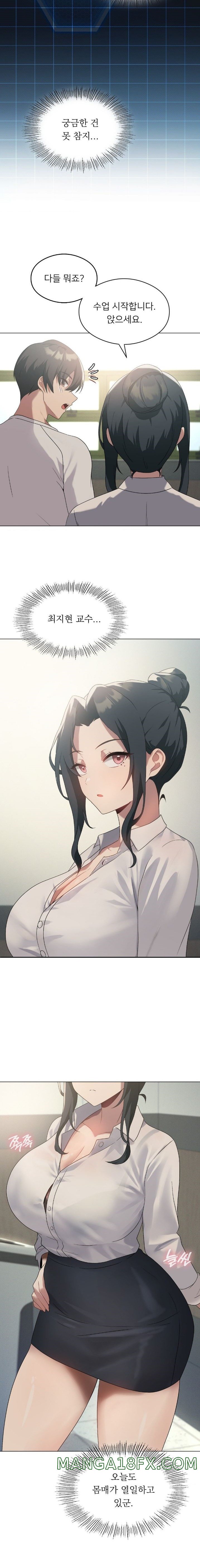 Level Up Until Satisfy Raw Chapter 19 - Page 17