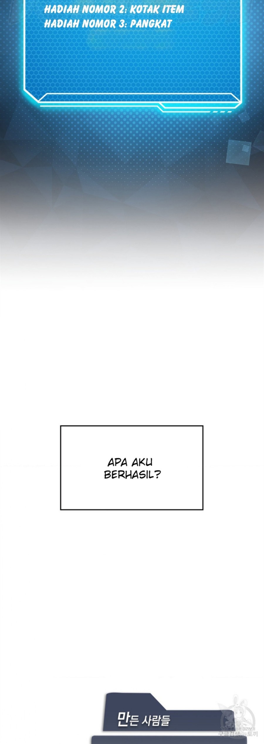 Level Up Until Satisfy Raw Chapter 20 - Page 50