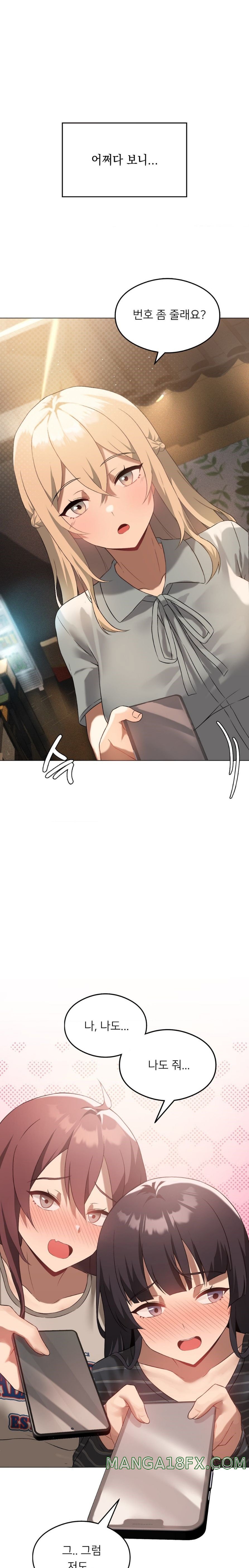 Level Up Until Satisfy Raw Chapter 21 - Page 1