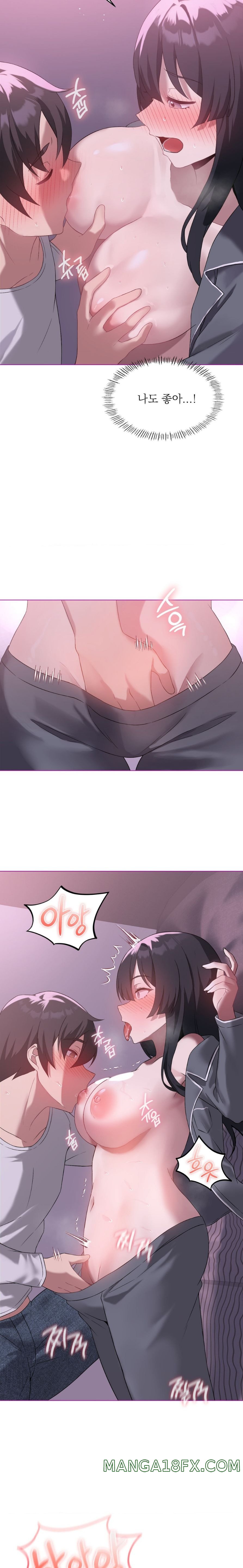 Level Up Until Satisfy Raw Chapter 21 - Page 15