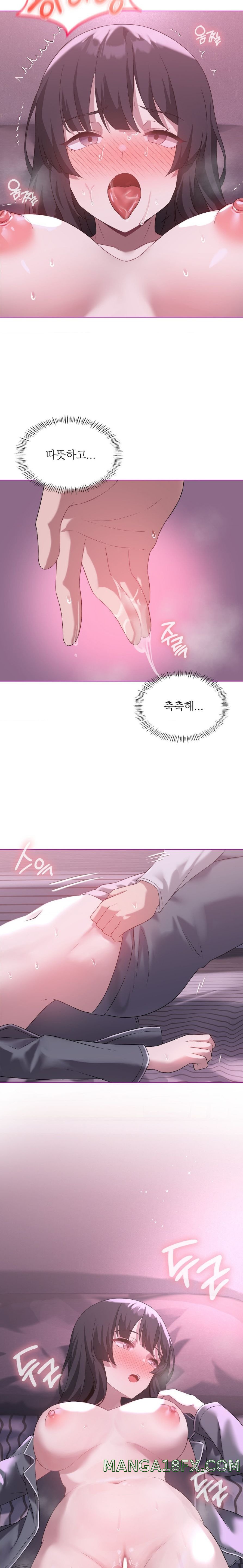 Level Up Until Satisfy Raw Chapter 21 - Page 16