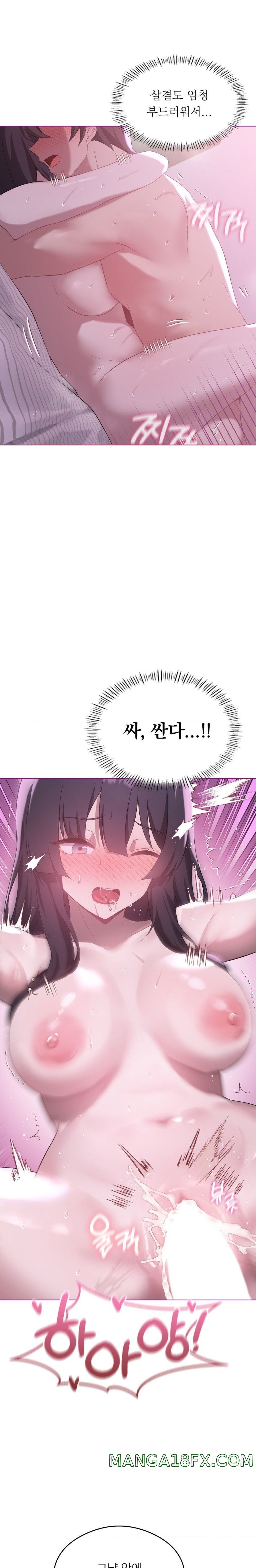 Level Up Until Satisfy Raw Chapter 21 - Page 22