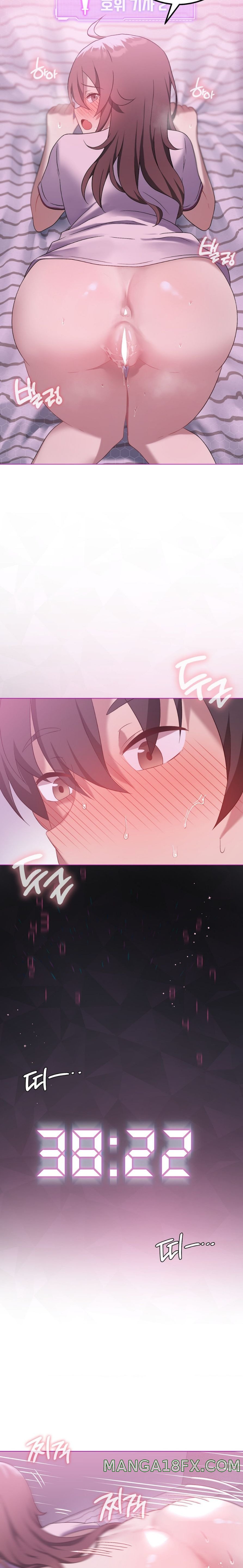 Level Up Until Satisfy Raw Chapter 22 - Page 12