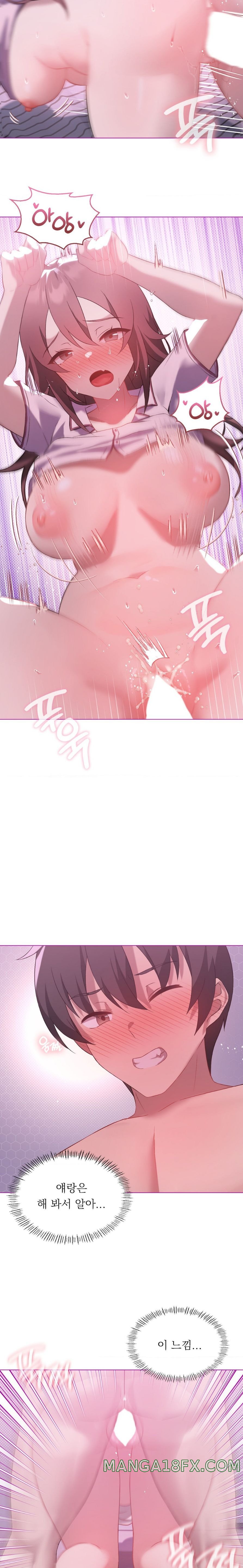 Level Up Until Satisfy Raw Chapter 22 - Page 13