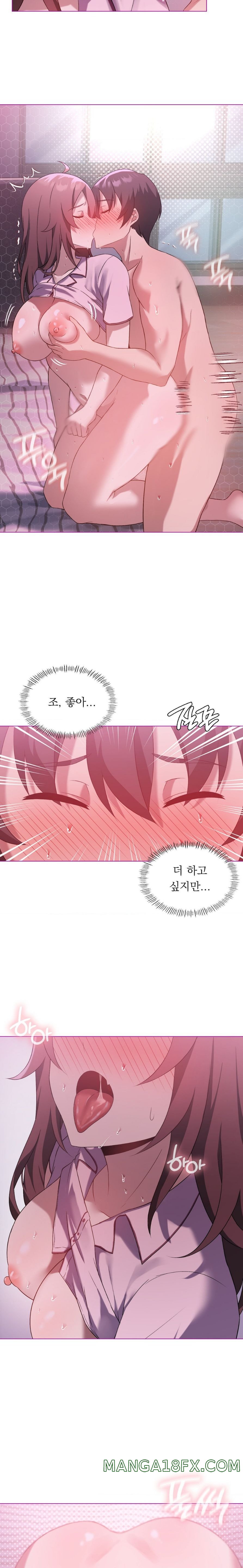 Level Up Until Satisfy Raw Chapter 22 - Page 16