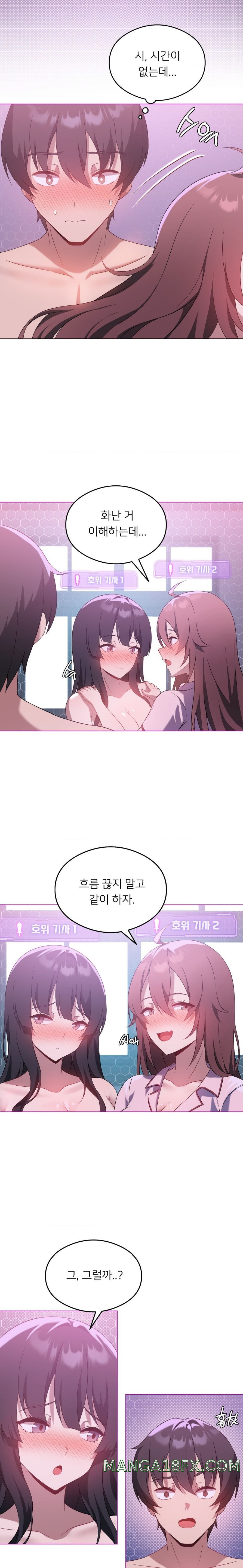 Level Up Until Satisfy Raw Chapter 22 - Page 20