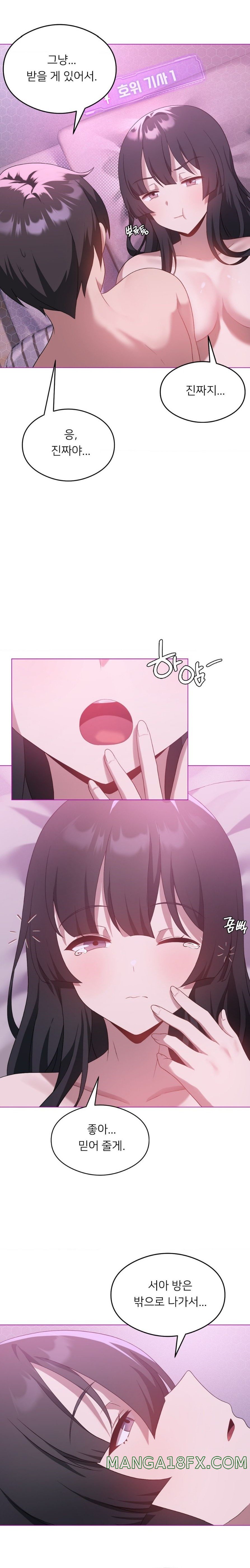 Level Up Until Satisfy Raw Chapter 22 - Page 3