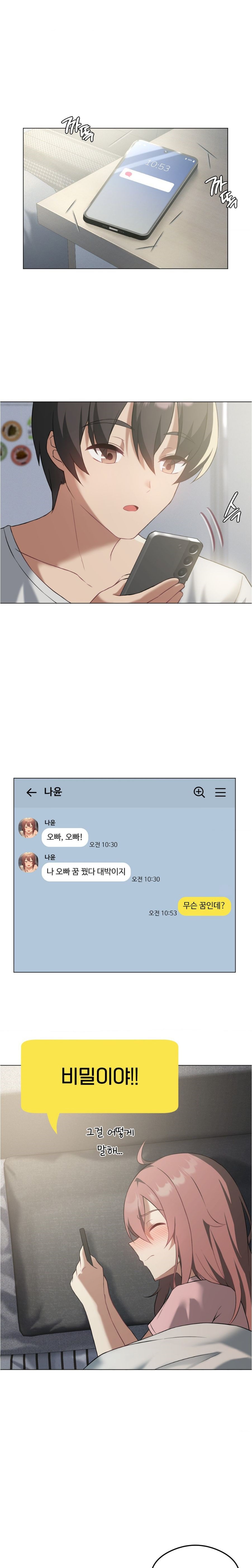 Level Up Until Satisfy Raw Chapter 25 - Page 1