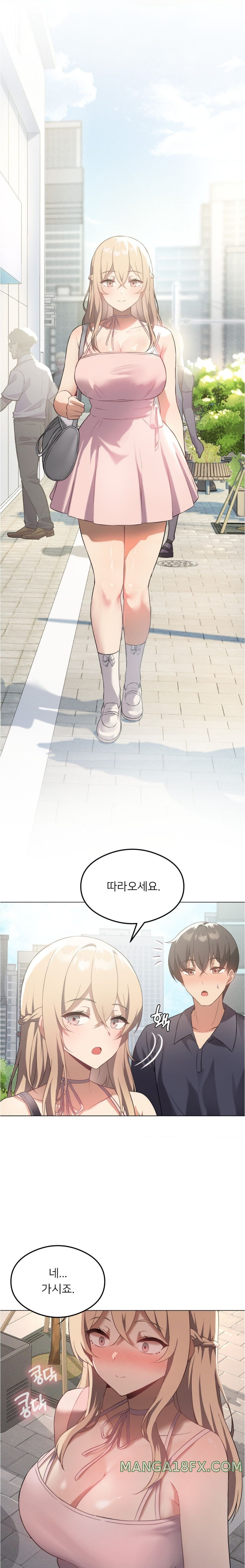 Level Up Until Satisfy Raw Chapter 25 - Page 10