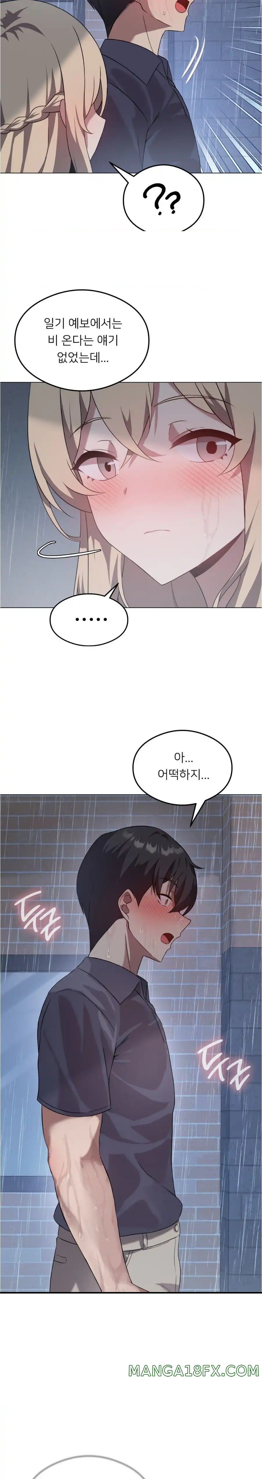 Level Up Until Satisfy Raw Chapter 25 - Page 21