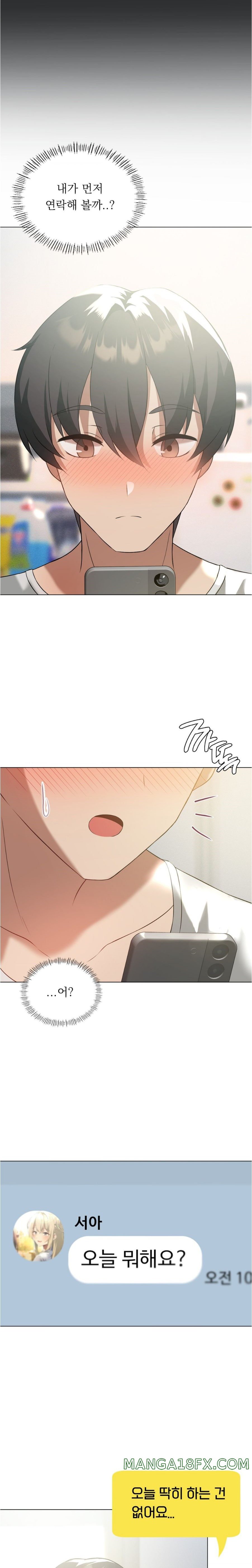 Level Up Until Satisfy Raw Chapter 25 - Page 5