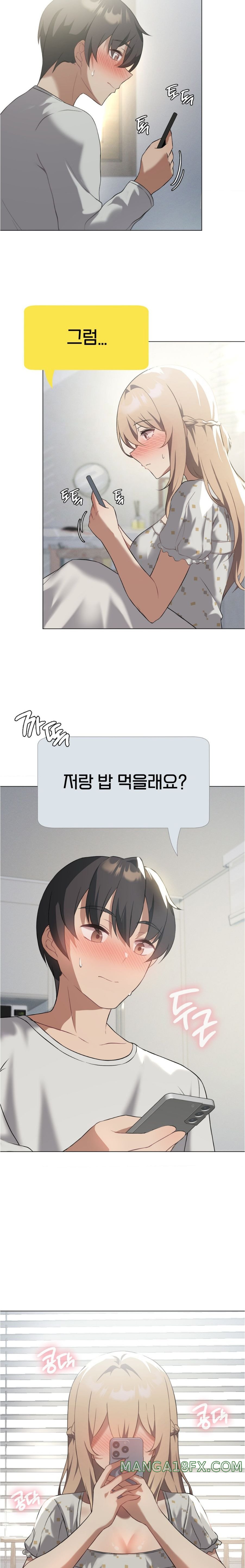 Level Up Until Satisfy Raw Chapter 25 - Page 6