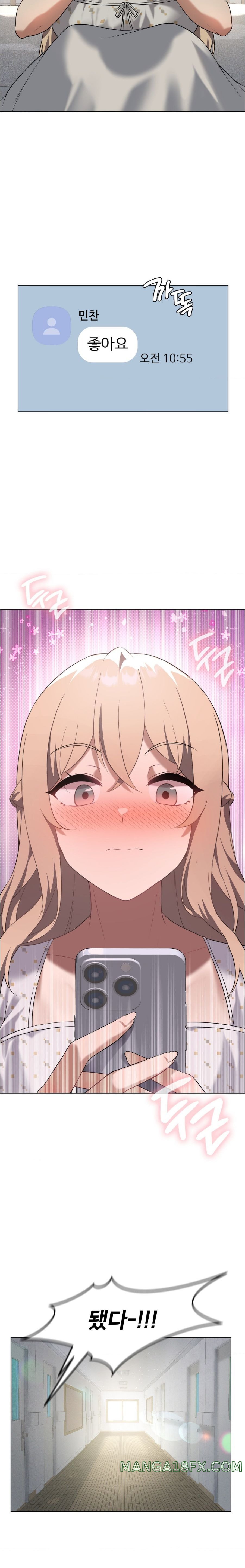 Level Up Until Satisfy Raw Chapter 25 - Page 7