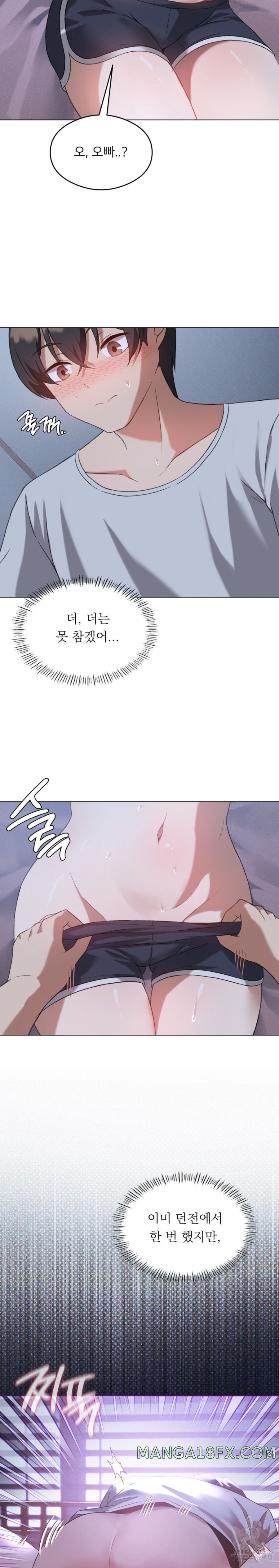 Level Up Until Satisfy Raw Chapter 26 - Page 15