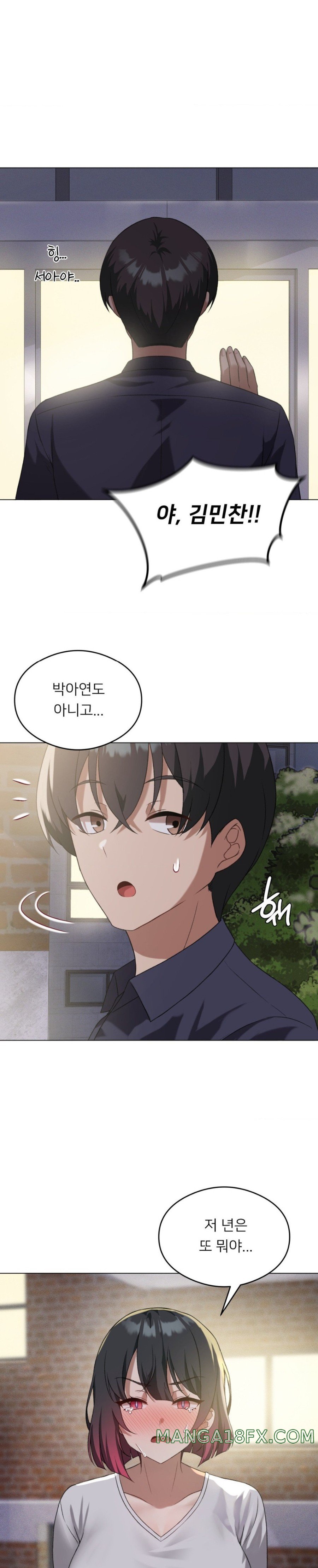 Level Up Until Satisfy Raw Chapter 26 - Page 24