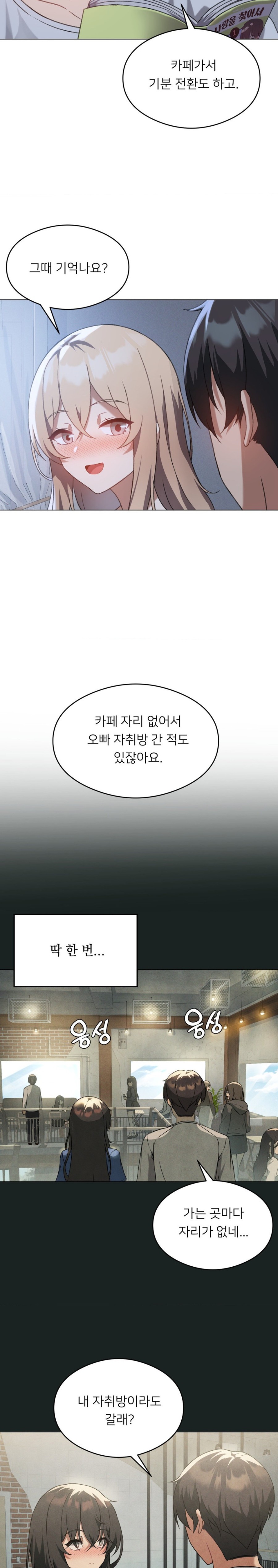 Level Up Until Satisfy Raw Chapter 26 - Page 6