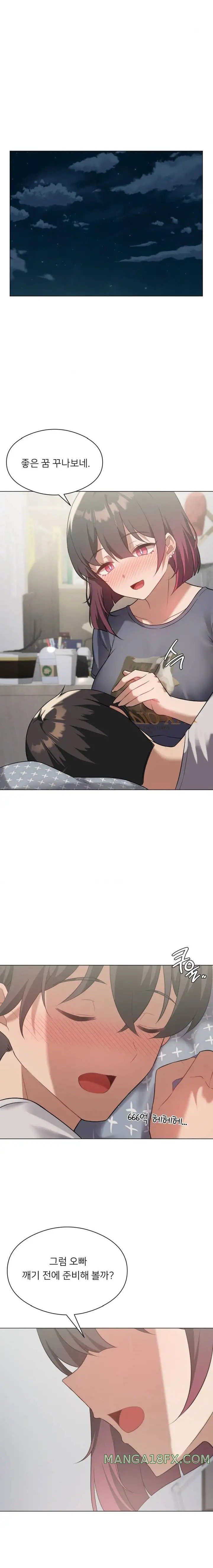 Level Up Until Satisfy Raw Chapter 28 - Page 16