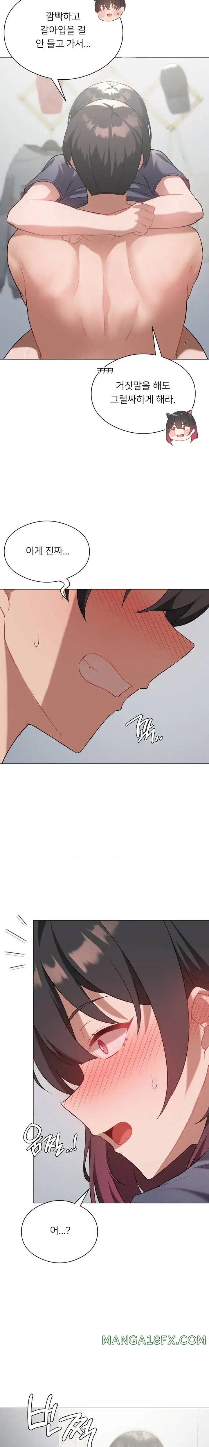 Level Up Until Satisfy Raw Chapter 28 - Page 4