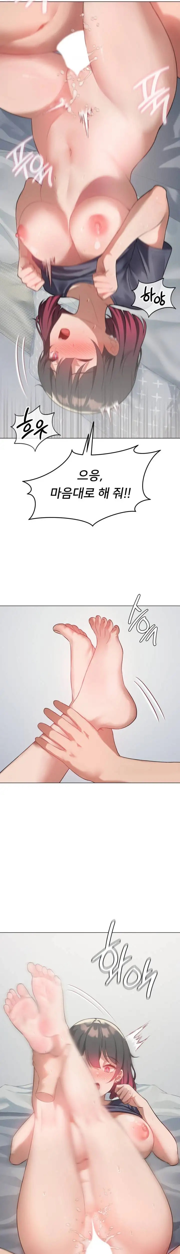 Level Up Until Satisfy Raw Chapter 28 - Page 8