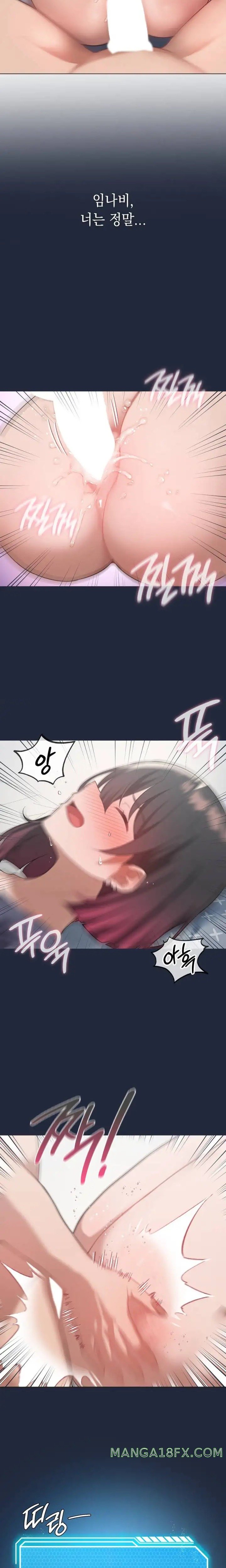 Level Up Until Satisfy Raw Chapter 28 - Page 9