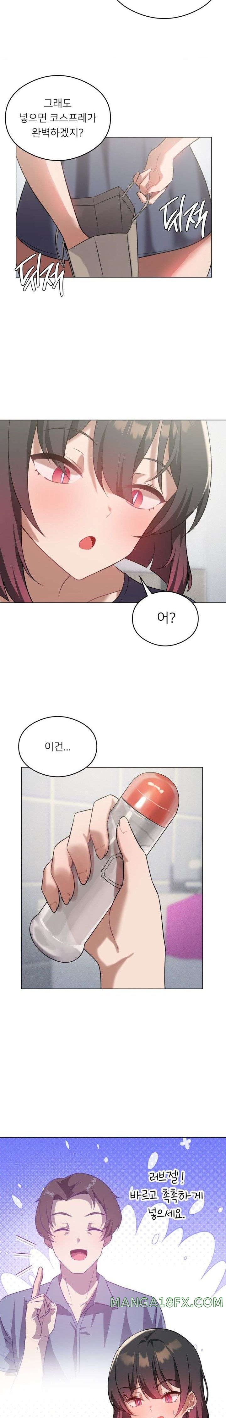 Level Up Until Satisfy Raw Chapter 29 - Page 2