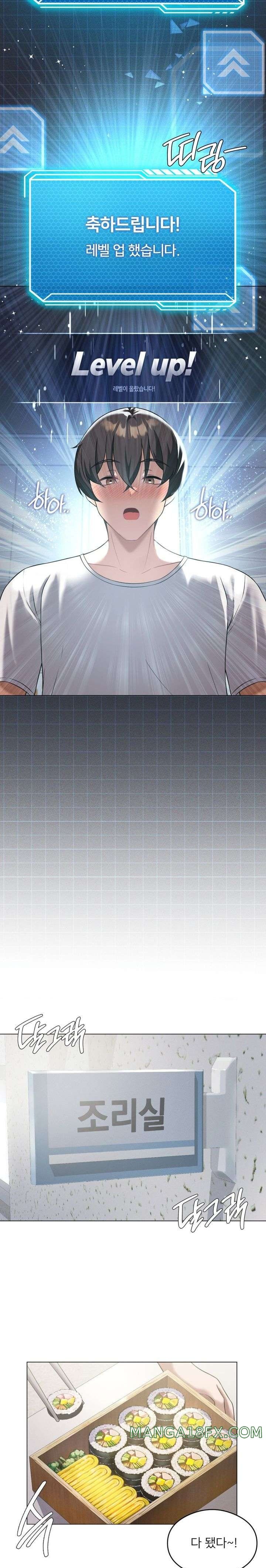 Level Up Until Satisfy Raw Chapter 29 - Page 22