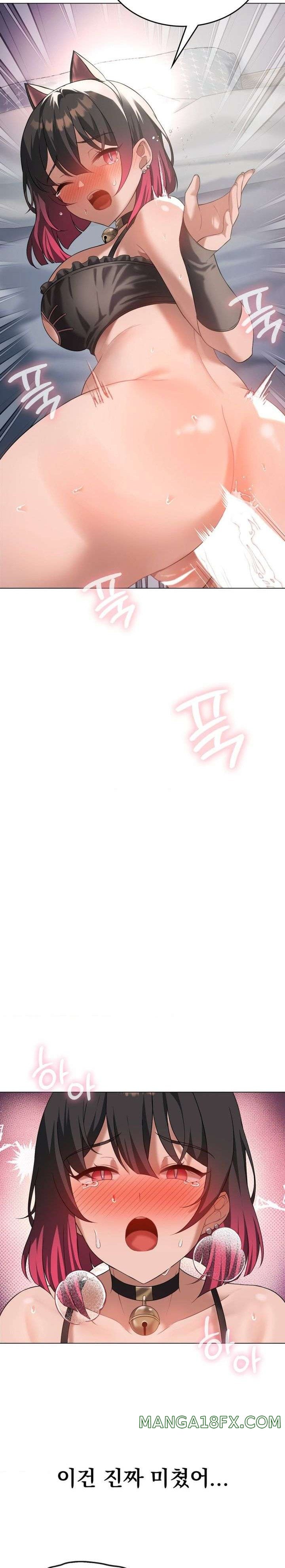 Level Up Until Satisfy Raw Chapter 30 - Page 21