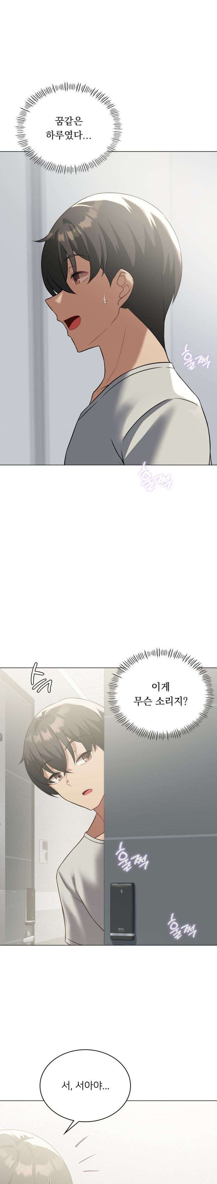 Level Up Until Satisfy Raw Chapter 30 - Page 28