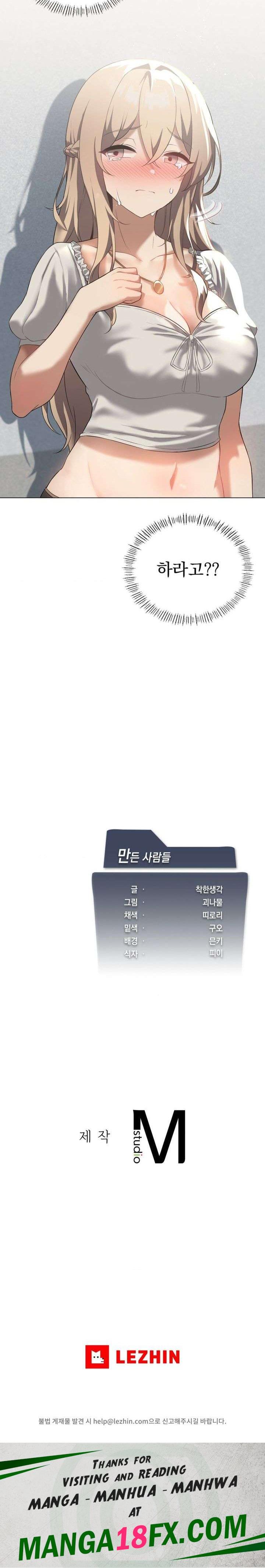 Level Up Until Satisfy Raw Chapter 30 - Page 30