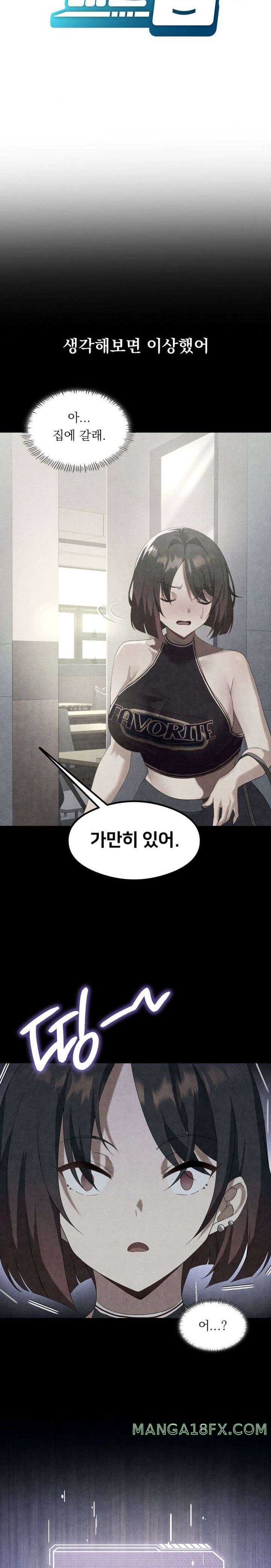 Level Up Until Satisfy Raw Chapter 30 - Page 8