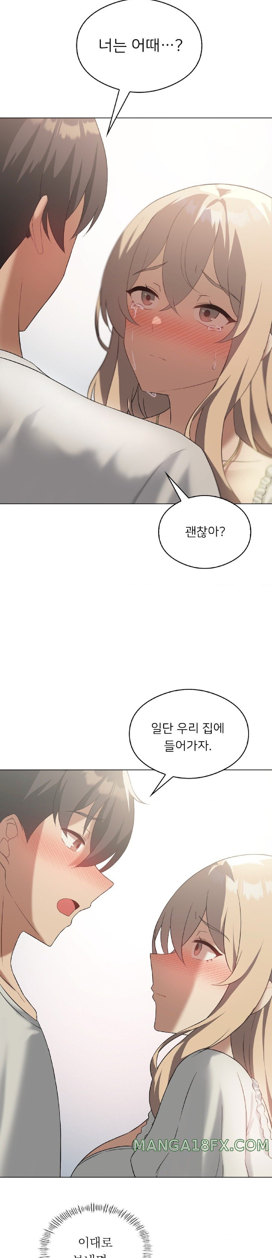 Level Up Until Satisfy Raw Chapter 31 - Page 13