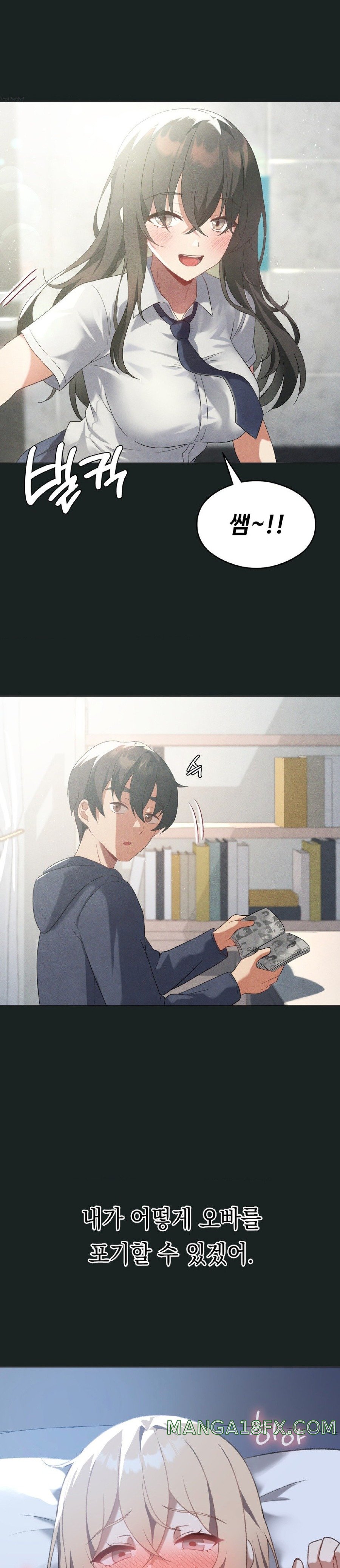 Level Up Until Satisfy Raw Chapter 31 - Page 21