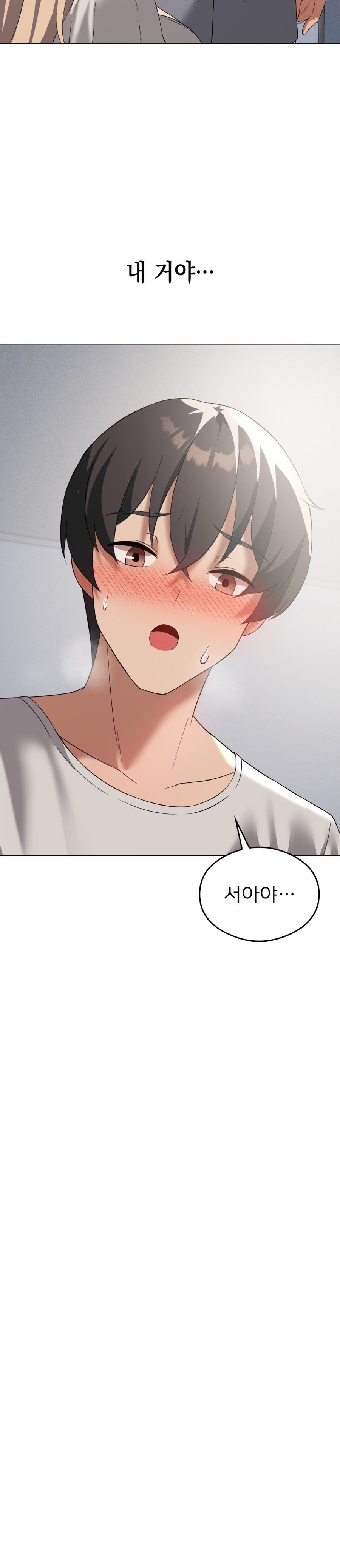 Level Up Until Satisfy Raw Chapter 31 - Page 24