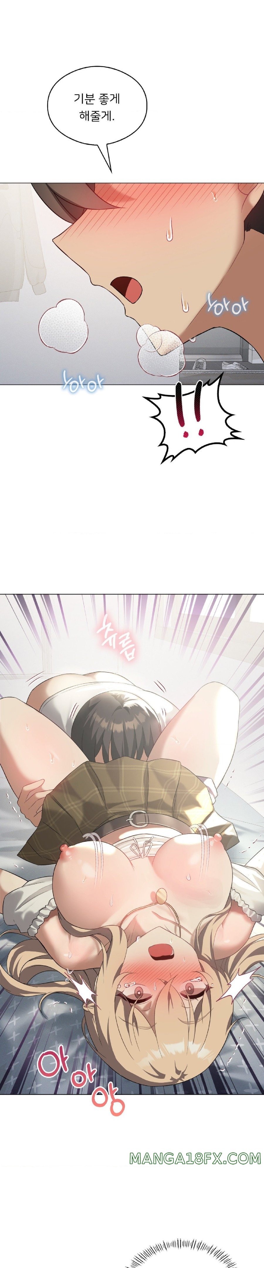 Level Up Until Satisfy Raw Chapter 31 - Page 34