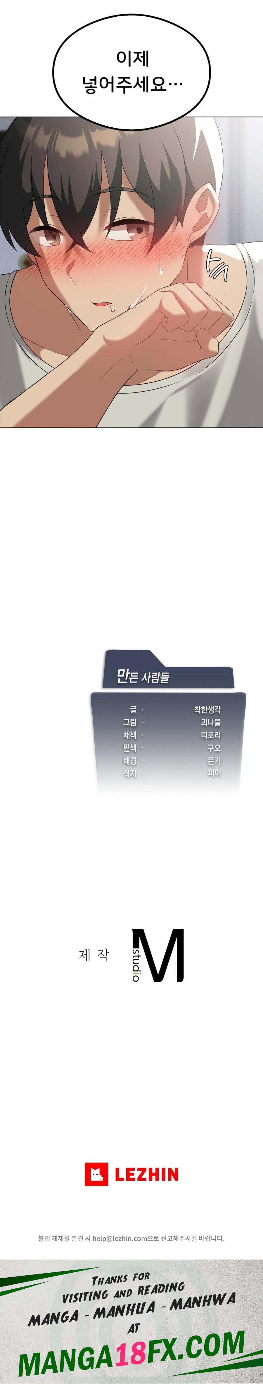 Level Up Until Satisfy Raw Chapter 31 - Page 37