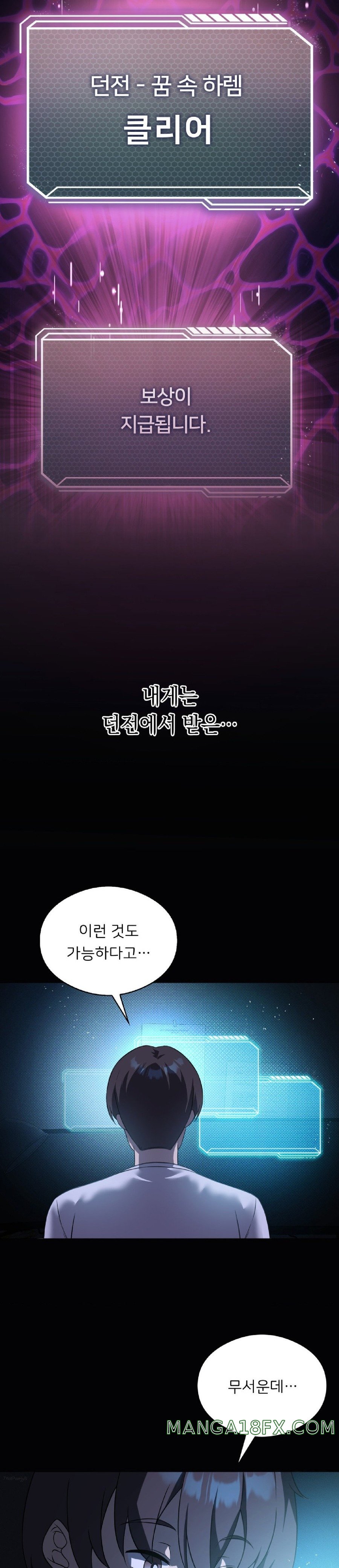 Level Up Until Satisfy Raw Chapter 31 - Page 4