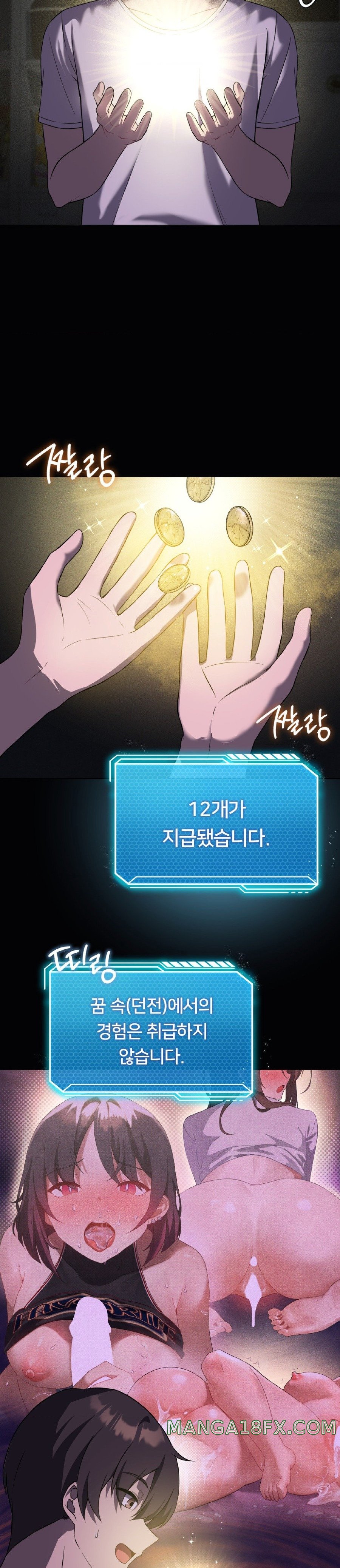 Level Up Until Satisfy Raw Chapter 31 - Page 6