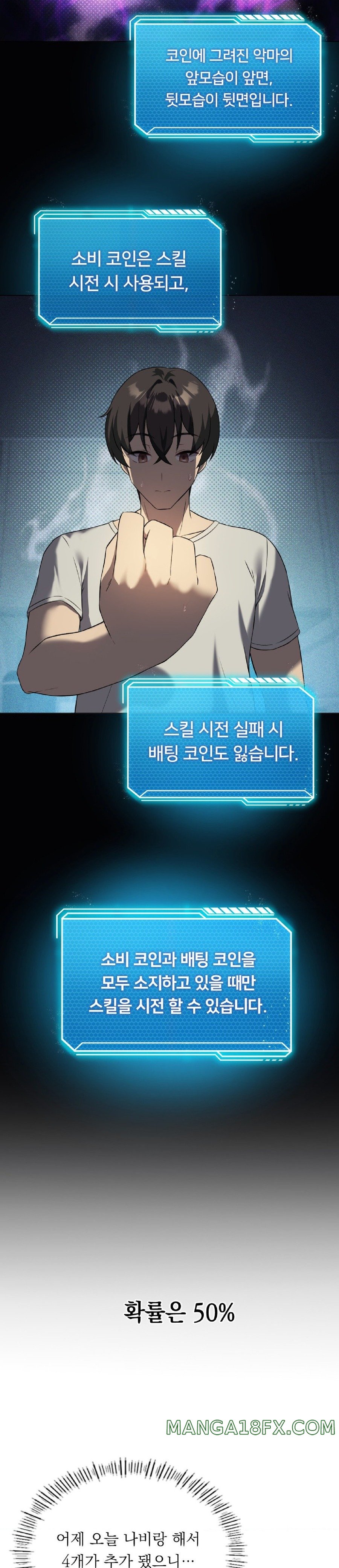 Level Up Until Satisfy Raw Chapter 31 - Page 8