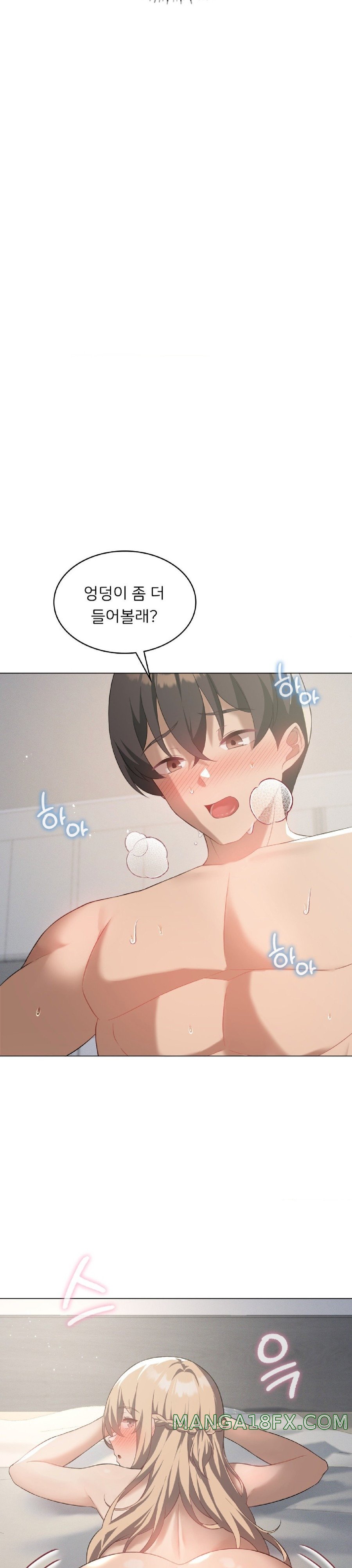 Level Up Until Satisfy Raw Chapter 33 - Page 13