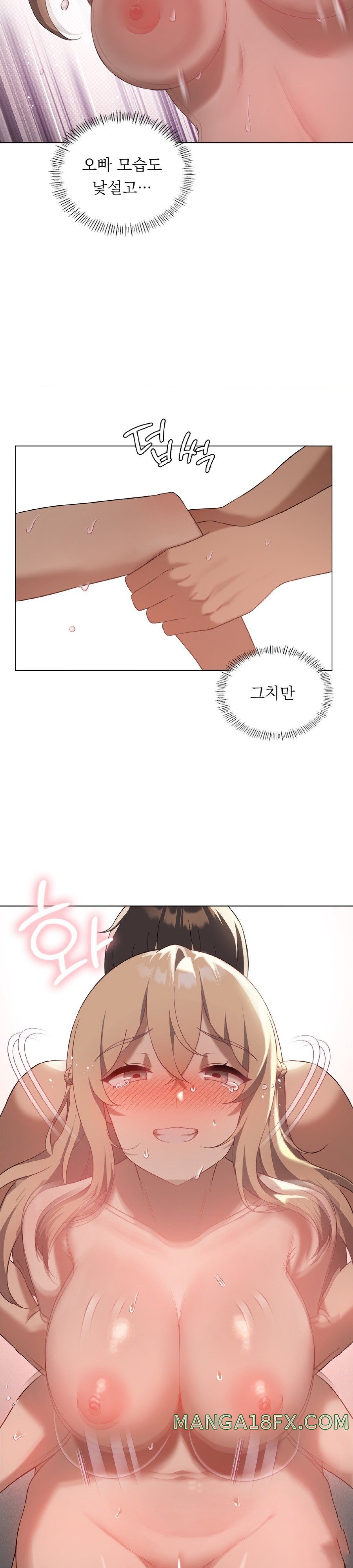 Level Up Until Satisfy Raw Chapter 33 - Page 18